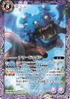  CB15-028 C テラードラゴン 