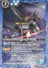  CB16-043 C ガンダムスローネアイン[2] 