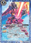  CB16-045 C アヘッド近接戦闘型[サキガケ] 