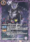  CB17-031 C 仮面ライダールシファー 
