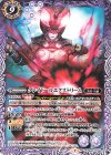  CB17-034 C クレイドールエクストリーム 
