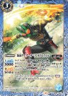  CB17-051 C 仮面ライダーオーズ ガタトラドル 