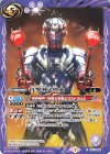  CB17-060 C 音撃棒・烈火 