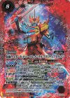  CB17-X02 X 仮面ライダーセイバー エレメンタルプリミティブドラゴン 