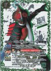 50th 仮面ライダーアマゾン(K50thSP)