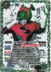 50th 仮面ライダーストロンガー(K50thSP)