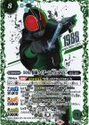 50th 仮面ライダーBLACK RX(K50thSP)