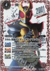 50th 仮面ライダーアギト グランドフォーム(K50thSP)