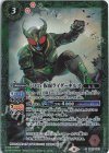 【傷】50th 仮面ライダーギルス(K50th)