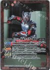 【傷】50th 仮面ライダー龍騎