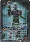 50th 仮面ライダーゾルダ(K50th)