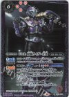 CB19-025 C-SEC 50th 仮面ライダー王蛇(K50th)