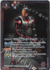 50th 仮面ライダーファイズ(K50th)