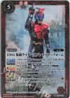 50th 仮面ライダーカブト ライダーフォーム