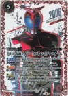 50th 仮面ライダーカブト ライダーフォーム(K50thSP)