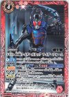 50th 仮面ライダーガタック ライダーフォーム