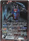 【傷】50th 仮面ライダーガタック ライダーフォーム(K50th)