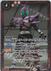 50th 仮面ライダーサソード ライダーフォーム(K50th)