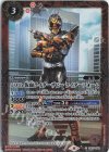 50th 仮面ライダーザビー ライダーフォーム(K50th)