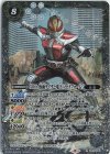 50th 仮面ライダー電王 ソードフォーム(K50th)