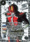 【傷】50th 仮面ライダー電王 ソードフォーム(K50thSP)