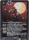 50th 仮面ライダーキバ キバフォーム