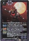 50th 仮面ライダーキバ キバフォーム(K50th)