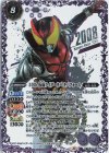 50th 仮面ライダーキバ キバフォーム(K50thSP)