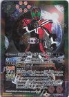 50th 仮面ライダーディケイド(K50th)