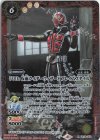 50th 仮面ライダーウィザード フレイムスタイル