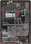 50th 仮面ライダーウィザード フレイムスタイル(K50th)