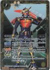 50th 仮面ライダー鎧武 オレンジアームズ