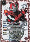 50th 仮面ライダードライブ タイプスピード(K50thSP)