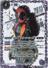 50th 仮面ライダーゴースト オレ魂(K50thSP)