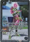 50th 仮面ライダーエグゼイド アクションゲーマー レベル2