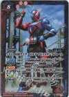 50th 仮面ライダービルド ラビットタンクフォーム(K50th)