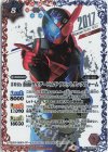 50th 仮面ライダービルド ラビットタンクフォーム(K50thSP)