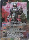 50th 仮面ライダージオウ