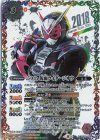 【傷】50th 仮面ライダージオウ(K50thSP)