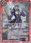 50th 仮面ライダーカリバー ジャアクドラゴン