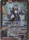 50th 仮面ライダーカリバー ジャアクドラゴン(K50th)