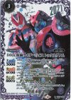 50th 仮面ライダーバイス レックスゲノム(K50thSP)