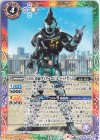 50th 仮面ライダーエビル バットゲノム