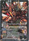 CB20-X04 X 仮面ライダーエグゼイド ムテキゲーマー [2]