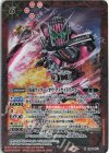 仮面ライダージオウ ディケイドアーマー(CB20収録/2021年度版)