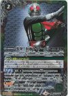 【傷】変身!! 仮面ライダー1号(CB20収録/2021年度版)