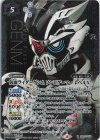 CB20-X03 X-SEC 仮面ライダーゲンム ゾンビゲーマー レベルX(SECRET)