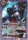  CB22-012 C 俊敏策士ヒュドラム 
