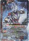  CB22-X01 X トリガートゥルース 