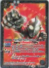 CB22-043 M-SEC ウルトラ兄弟 ウルトラマンジャック(SECRET)